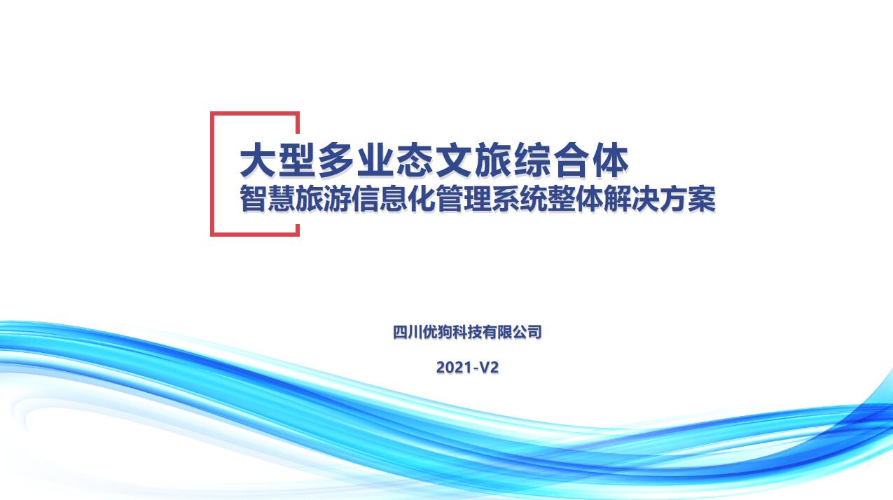 QQ截图20210805144228.jpg